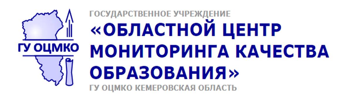 https://lkuor.ru/images/lkuor/Svedeniya_ob_uch/Attestaciya/GY_OCMKO.jpg